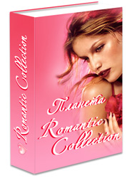������� Romantic Collection - ������� ����������� flash-�����