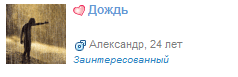 Какая система Званий на сайте?