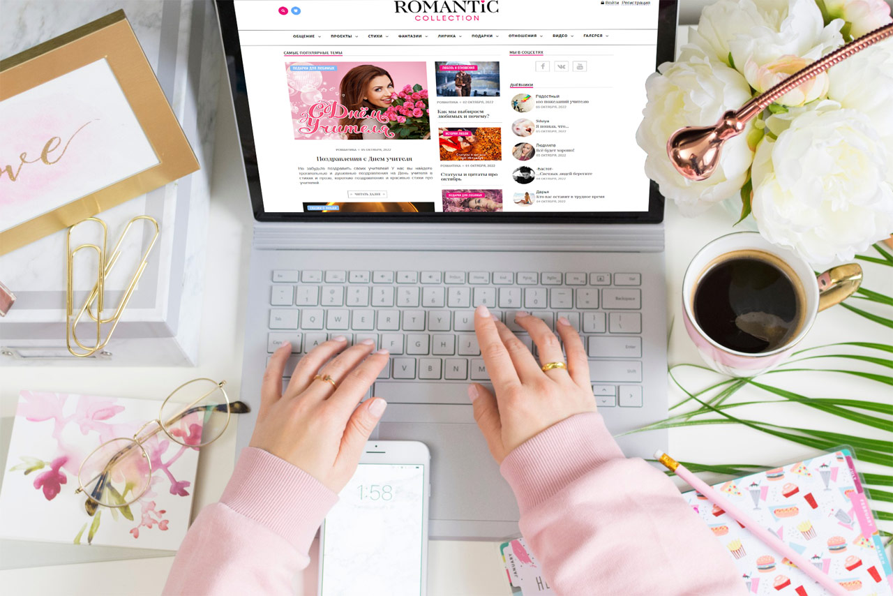 Добавить стихи о любви на сайт