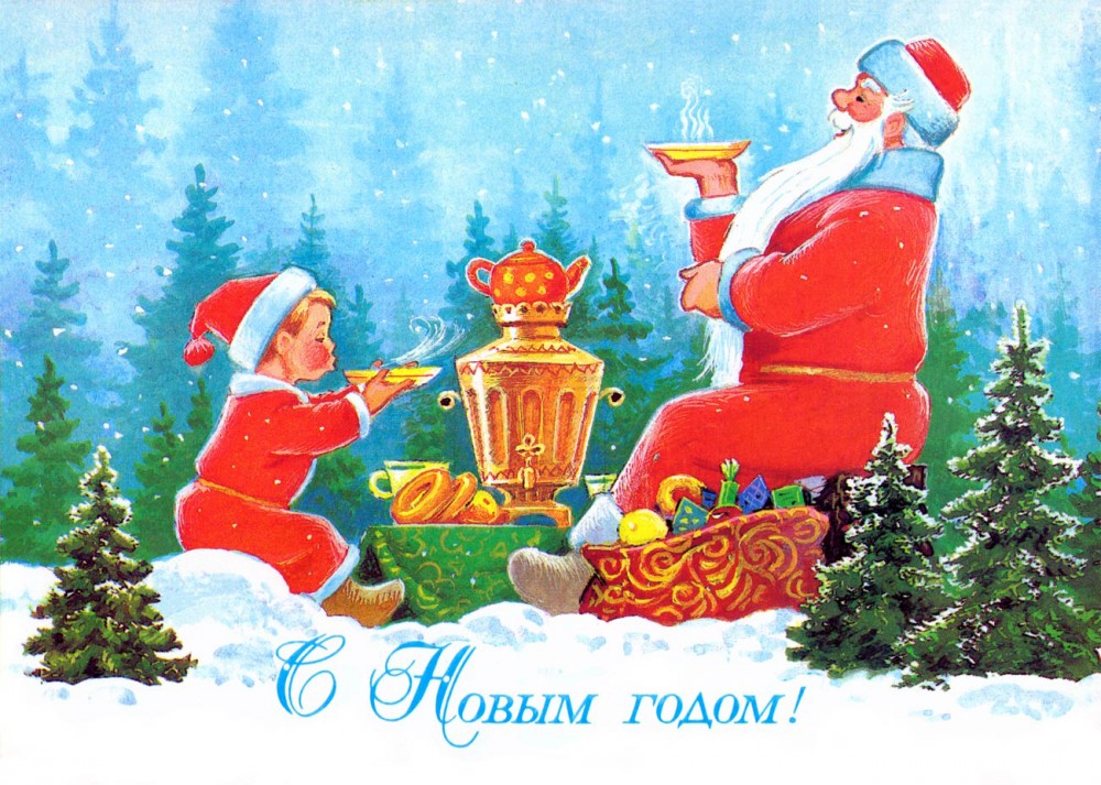 Новогодние открытки из детства