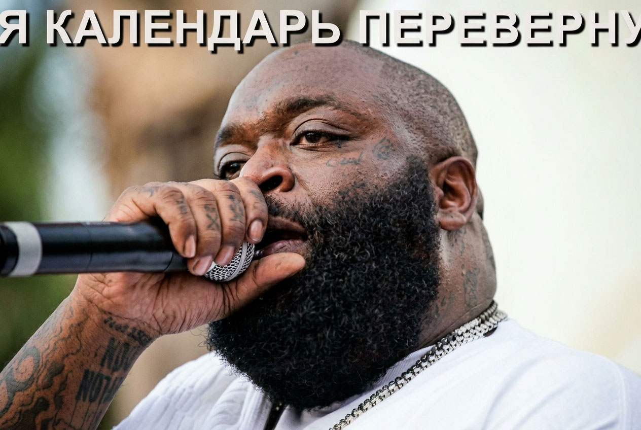 Пользователи соцсетей заметили внешнее сходство Михаила Шуфутинского и Рика Росса