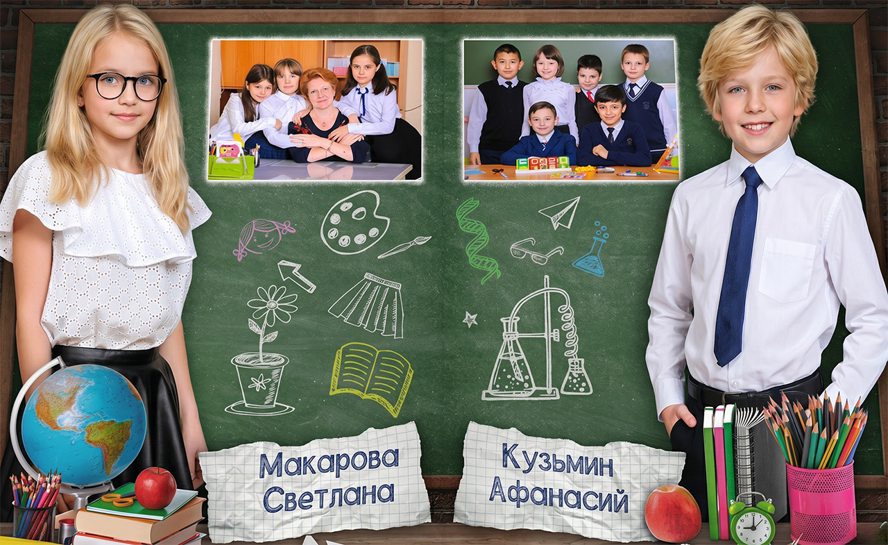 План проведения выпускного