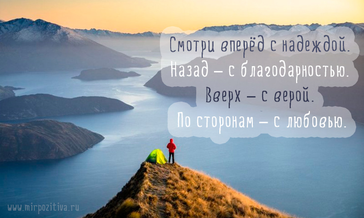 Цитаты и афоризмы со смыслом