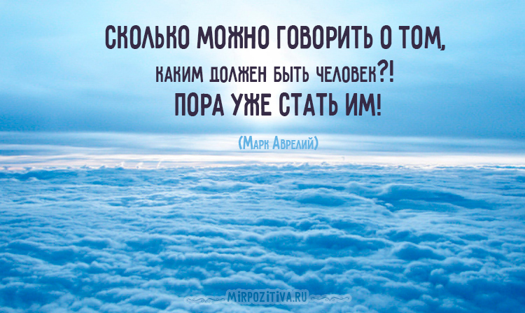 Умные статусы для соц.сетей