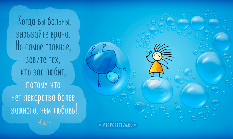 Цитаты для мотивации