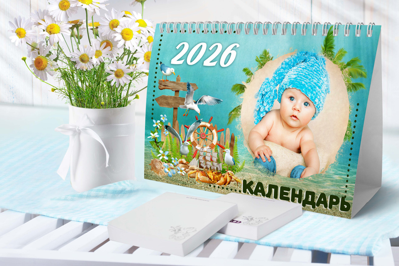 Настольный календарь с фото