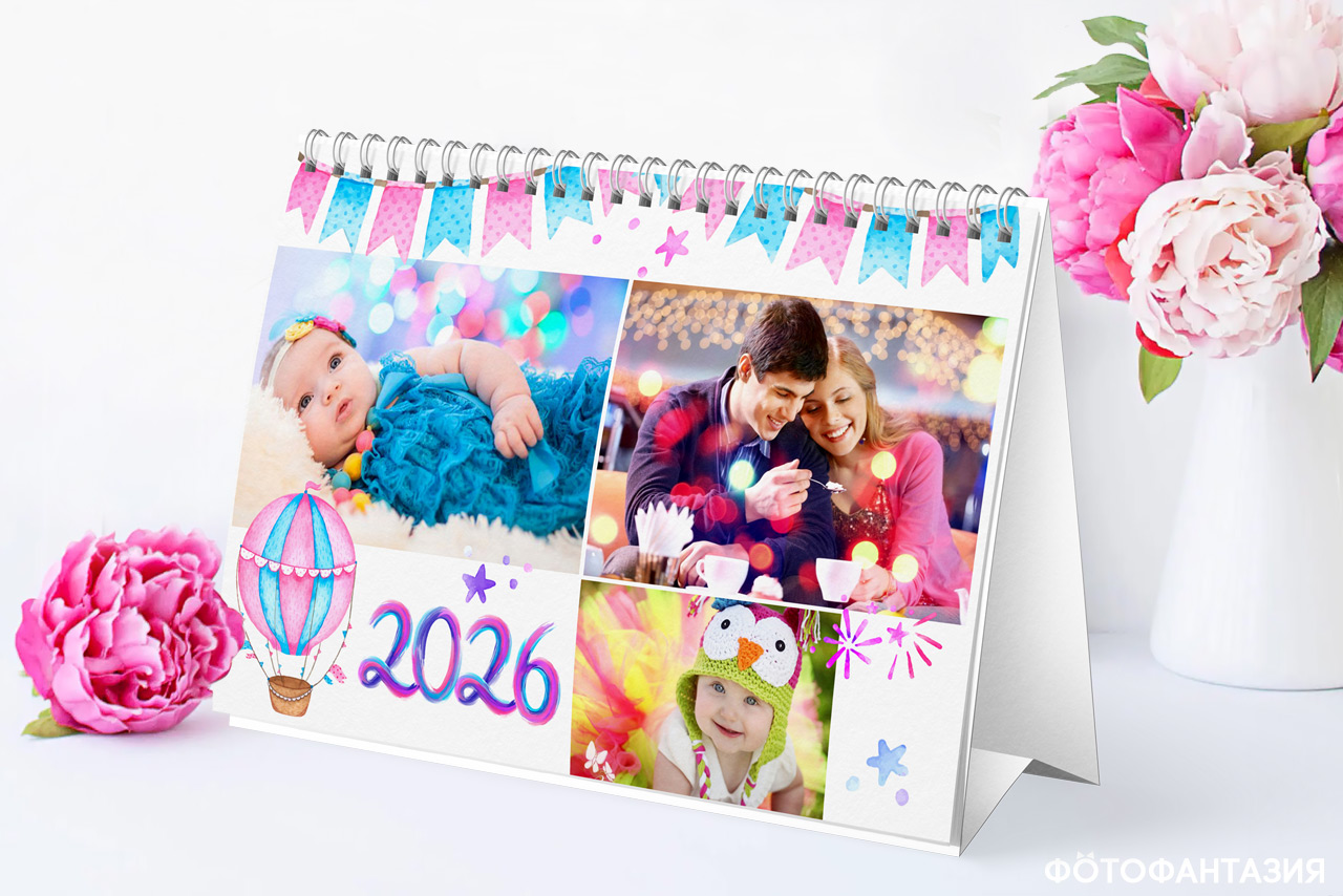 Календарь с фото отличный подарок