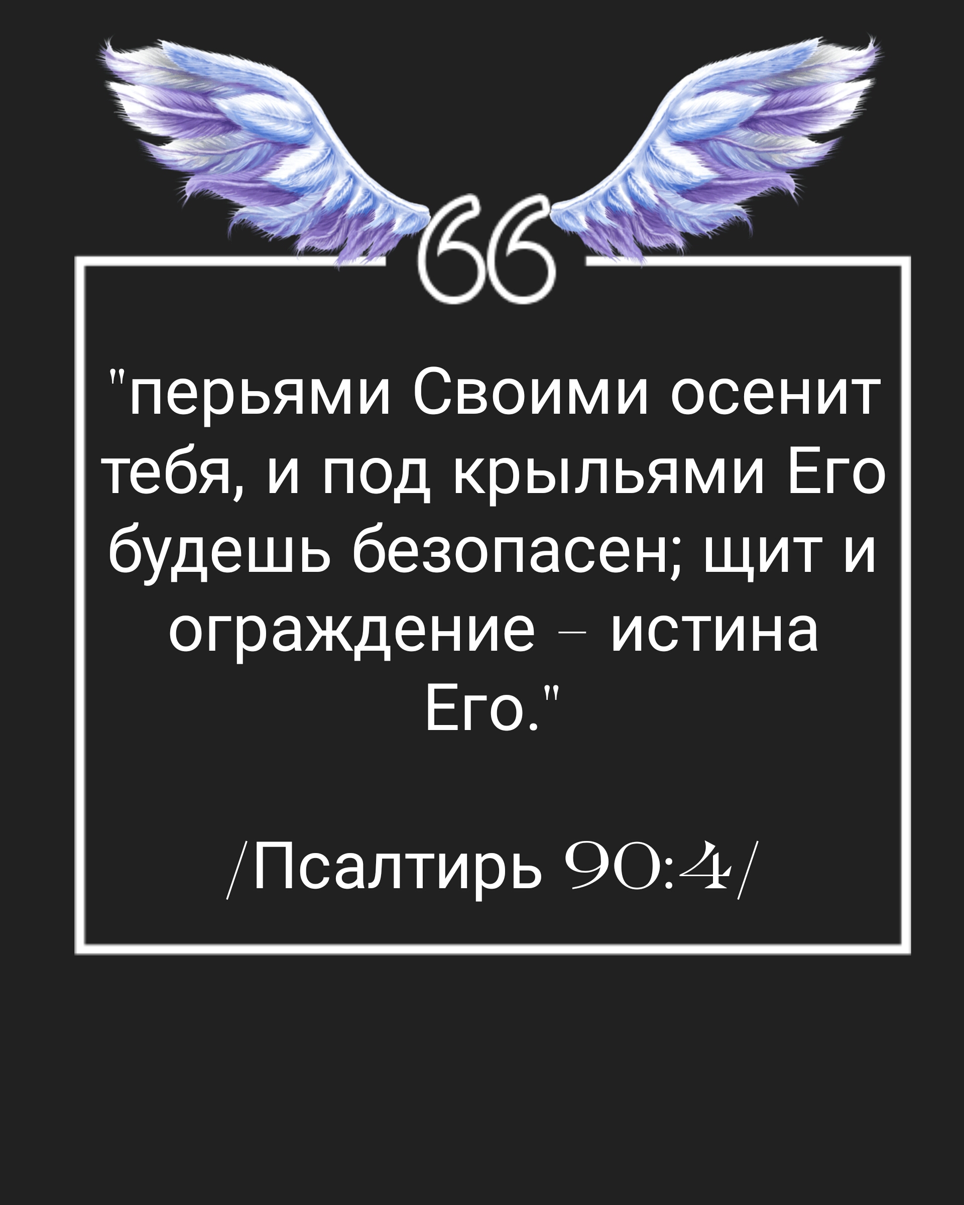 наРод