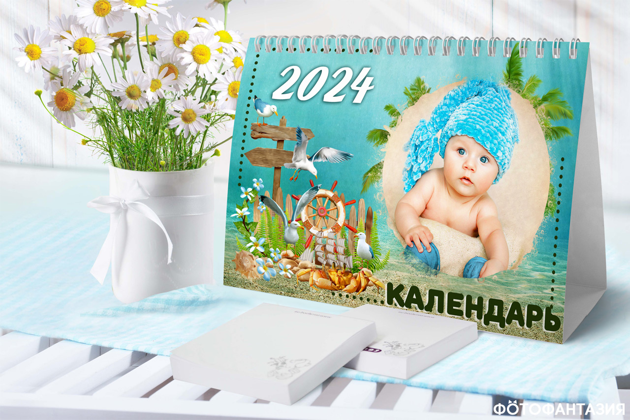 Настольный календарь с фото