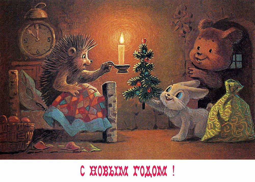 Добрые открытки Владимира Зарубина