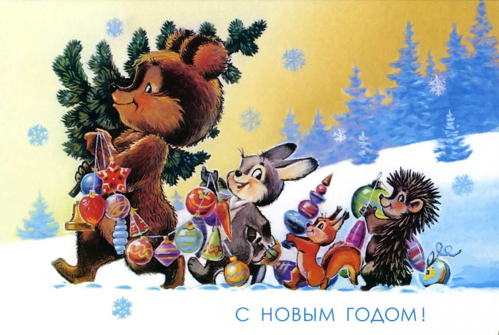 Добрые открытки Владимира Зарубина