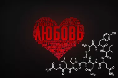 Любовь