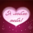 Влюбиться в тебя – вторая лучшая вещь в мире...