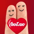Нет ничего, поверь, чудесней...