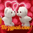 В этот особенный день почувствуй, что я рядом...