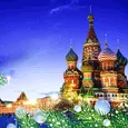 С Новым годом!