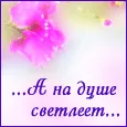 Опять твой голос сердцем завладеет...