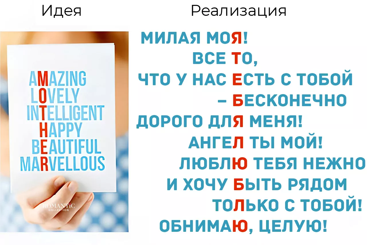 Открытка-кроссворд Открытка-кроссворд