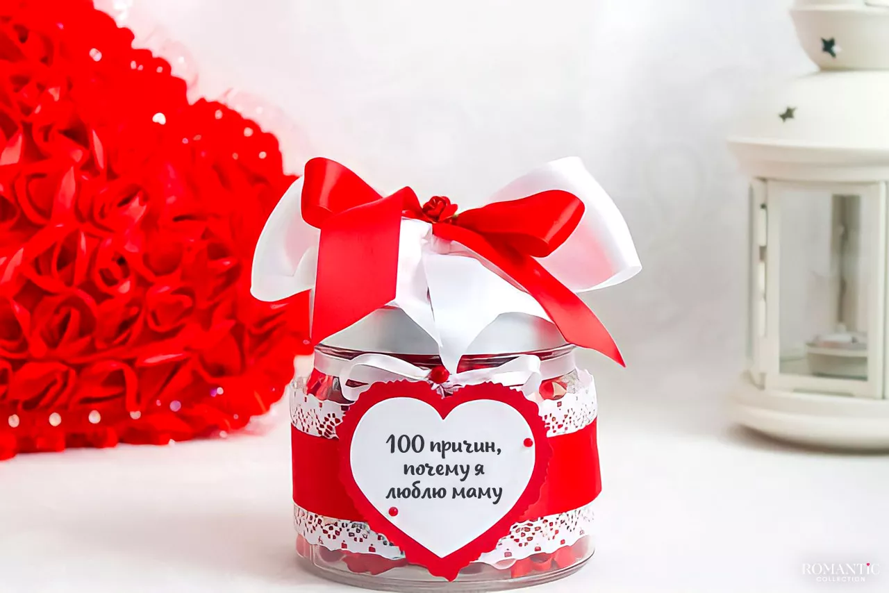 100 причин, почему я люблю маму 100 причин, почему я люблю маму
