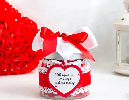 100 причин, почему я люблю маму