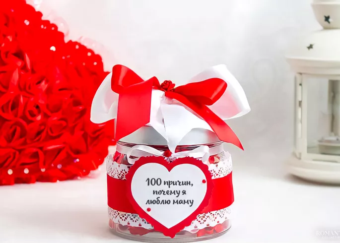 100 причин, почему я люблю маму